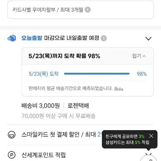 가스렌지 후드 2중망 필터 판매합니다. (사이즈확인)