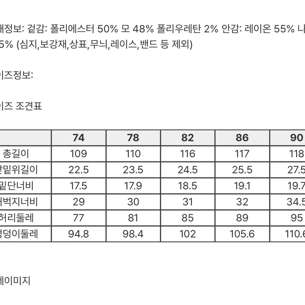 커스텀멜로우 셋업(정장) 팝니다. (새제품)