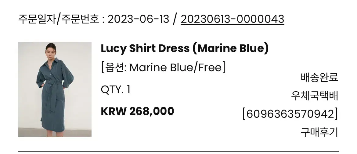 노미나떼 lucy shirt dress 1회착용 26.8->14