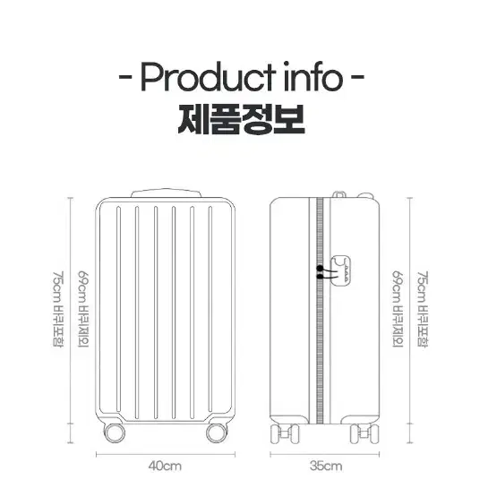 노스텔지어 28인치 캐리어 새상품 팝니다