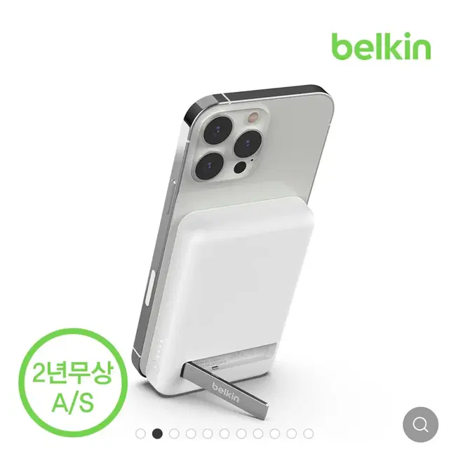 벨킨 5000mAh 맥세이프보조배터리 화이트