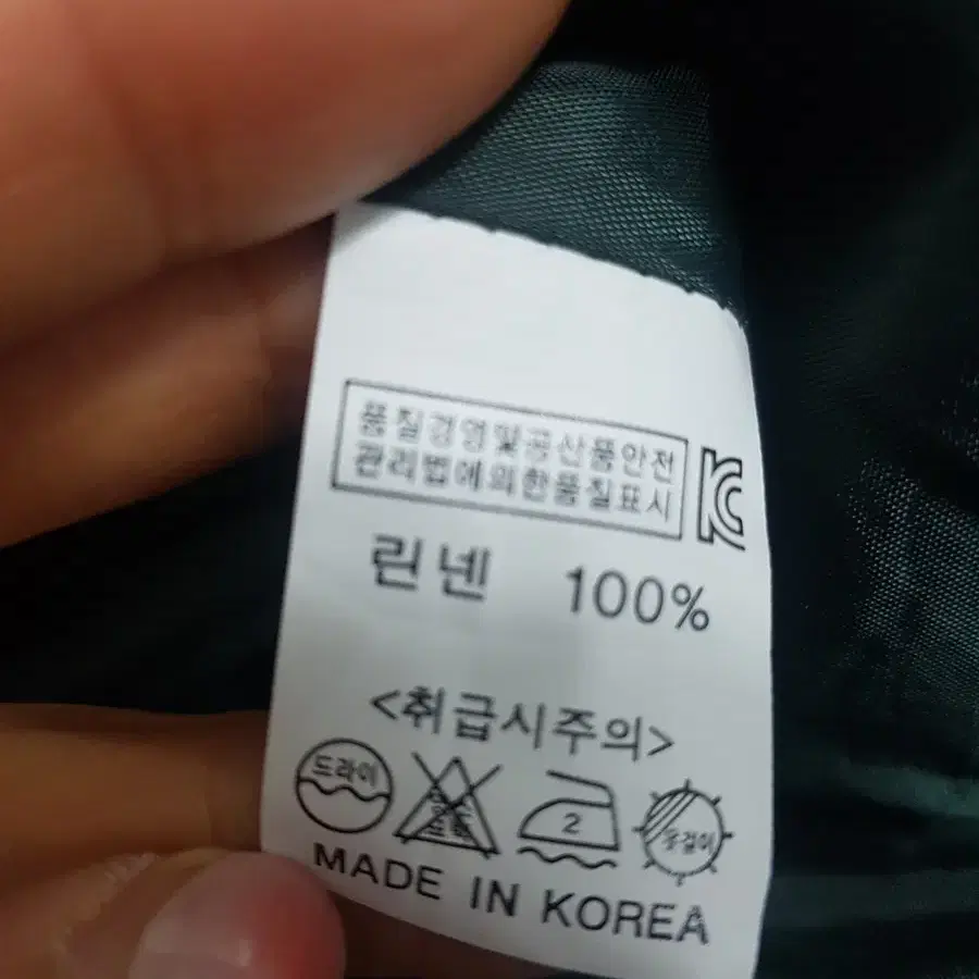 국내) 린넨100 그린원피스L 여름원피스