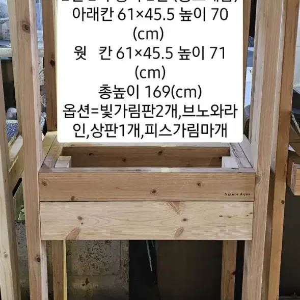 2자2단 축양장, 3자2단 축양장 재고정리 판매(경동택배가능)