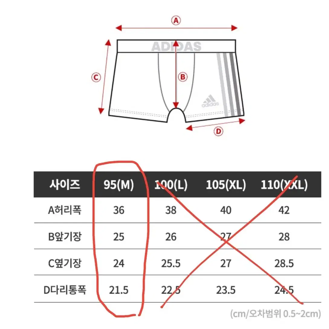 (새상품) 아디다스 프라임 코튼 드로즈 4종 반값무료