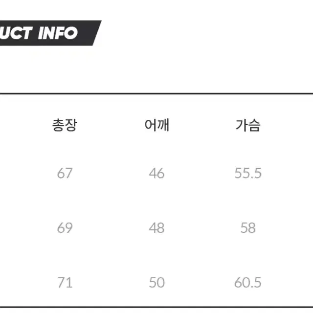 FCMM 남녀공용 트레이닝복 세트