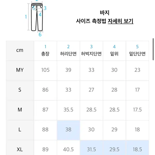 FCMM 남녀공용 트레이닝복 세트