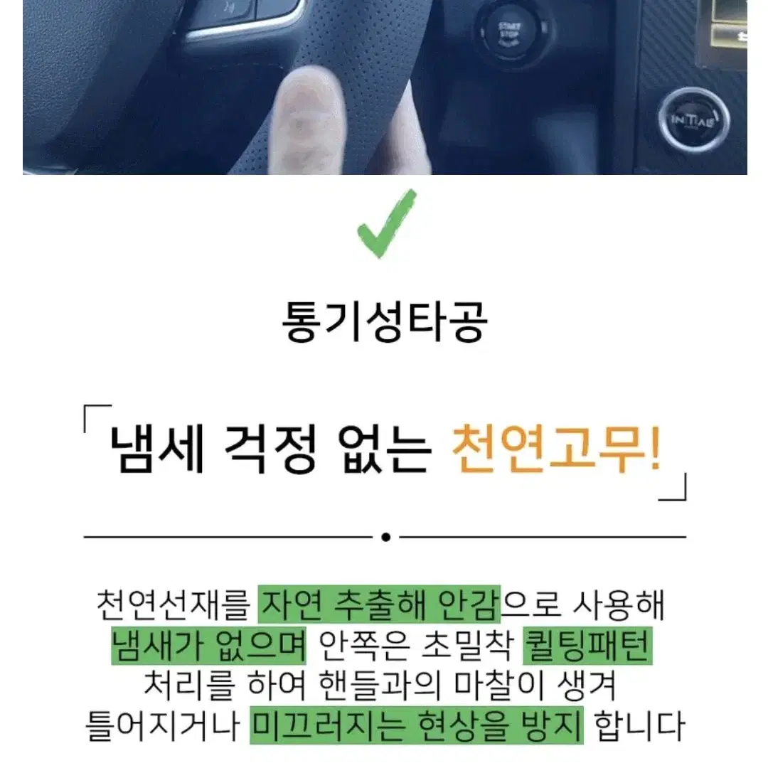 새제품 폭스바겐 핸들커버 D컷 제타티록스웨이드 370~380공용