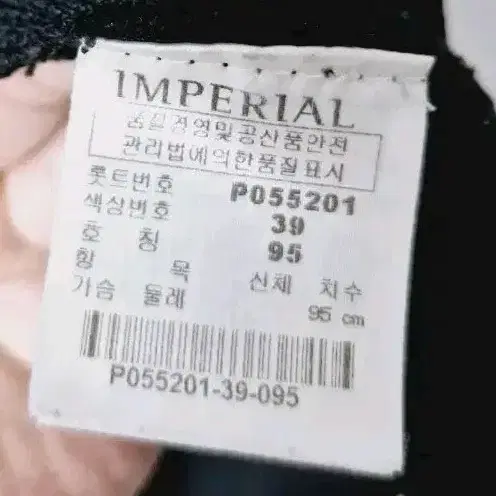 Imperial 골프 여성 가디건 자켓(95)