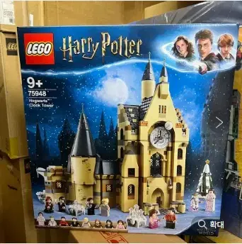 LEGO Harry Potter Hogwarts Clock Tower 75948 New