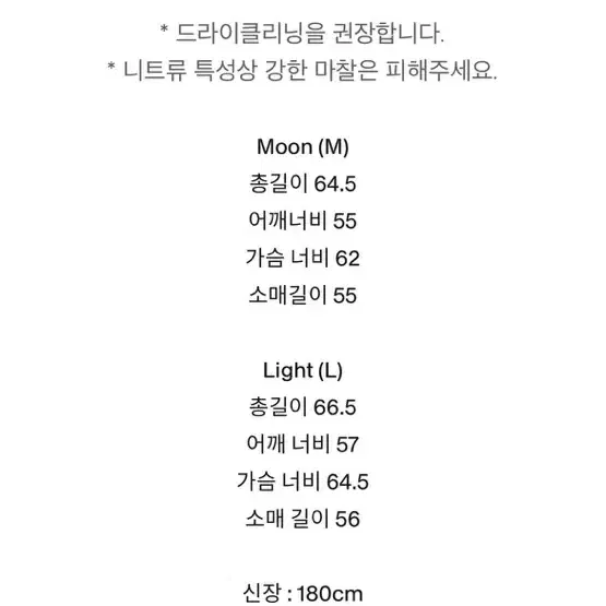 Youth(유스) 메쉬 크루넥 니트 [새상품] [M]