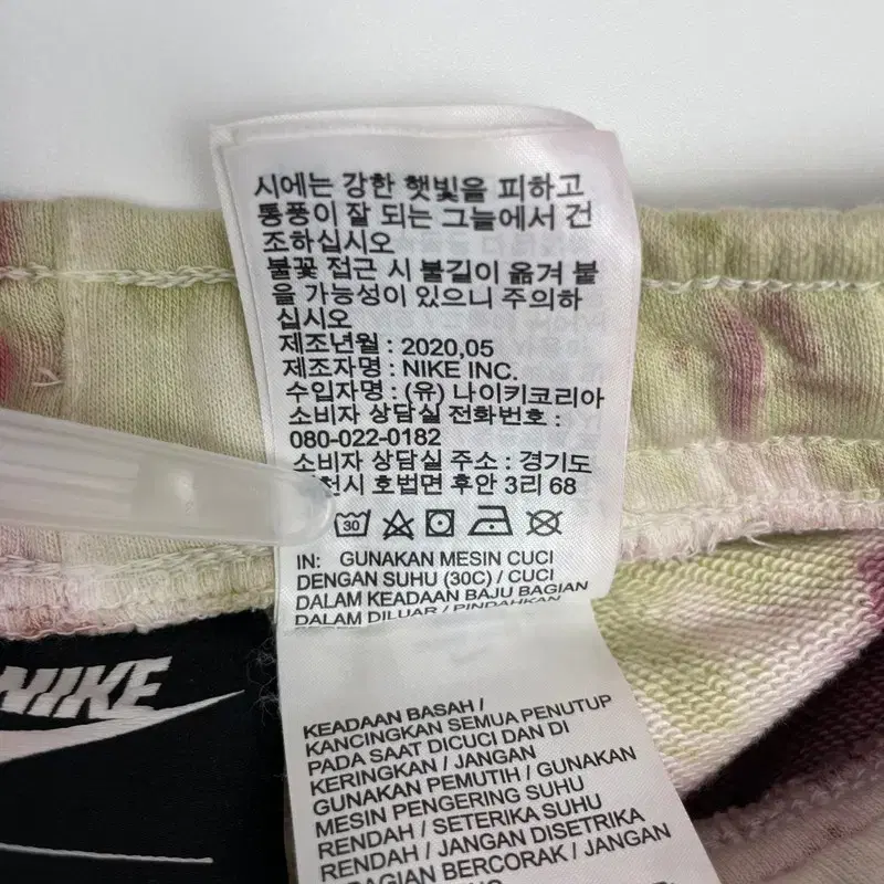 NIKE 나이키 타이다이 반바지 팬츠