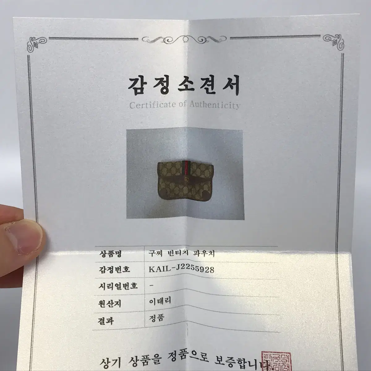 구찌 오디피아 클러치 미니파우치 여성 가방