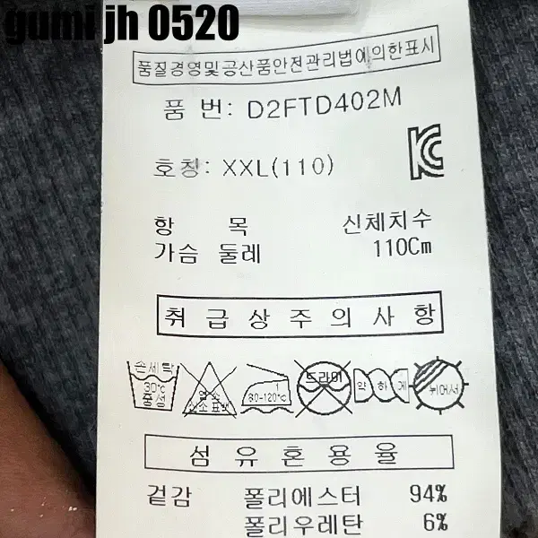 디아도라 후드집업 XXL