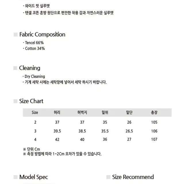 4) 비긴202 원턱 와이드 데님슬랙스 원워시