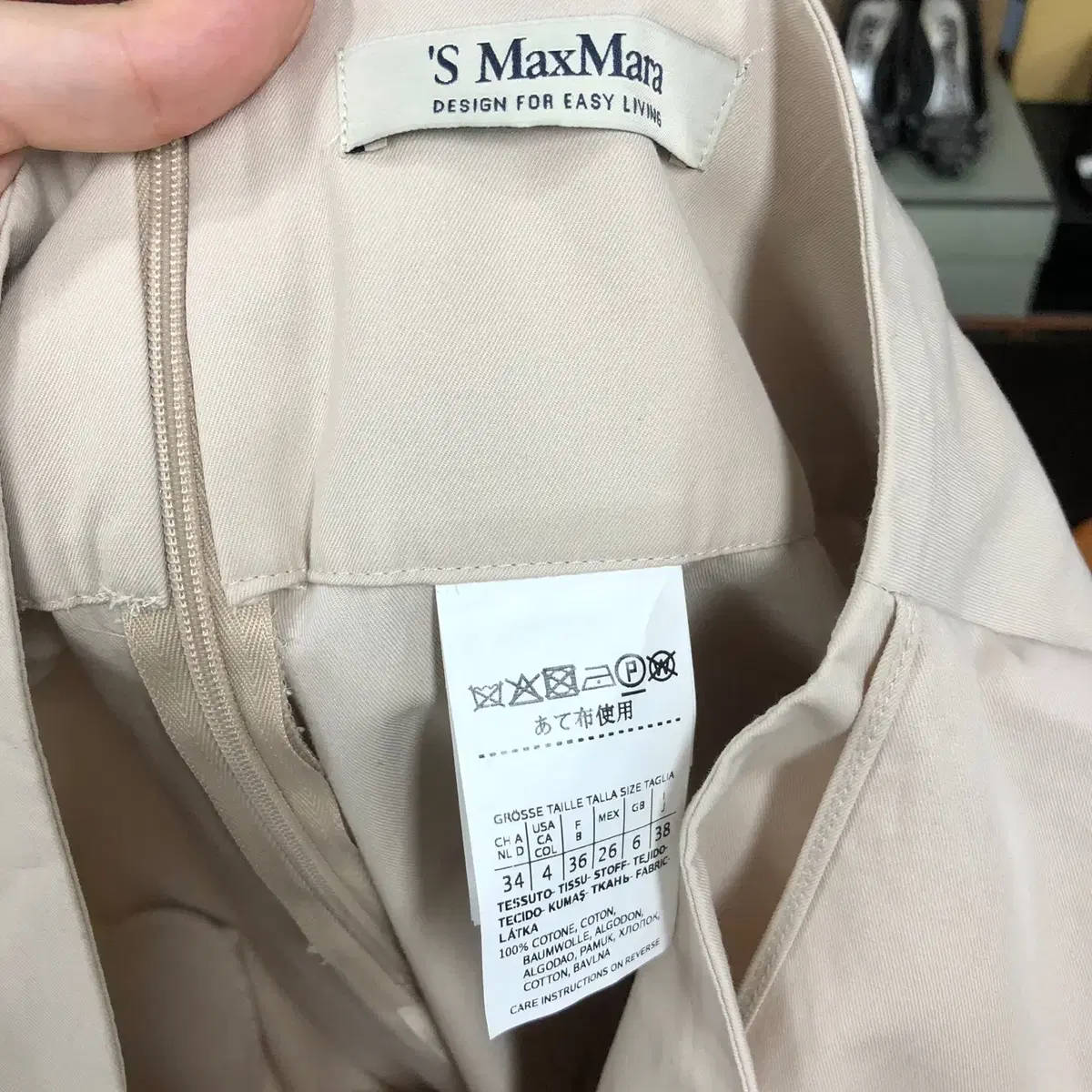 [ S MAX MARA ] 에스 막스마라 스커트