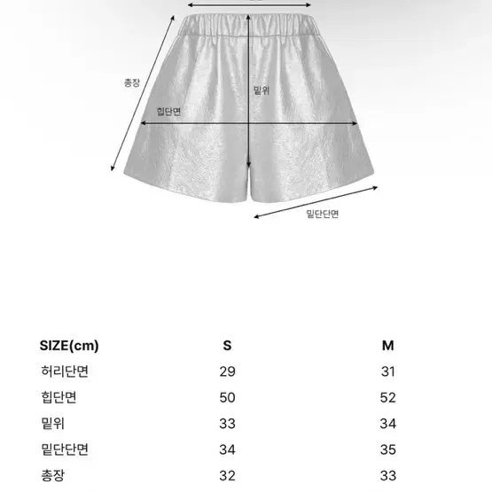 더로랑 샤이닝 밴딩 쇼츠 반바지 M (실버,코퍼)