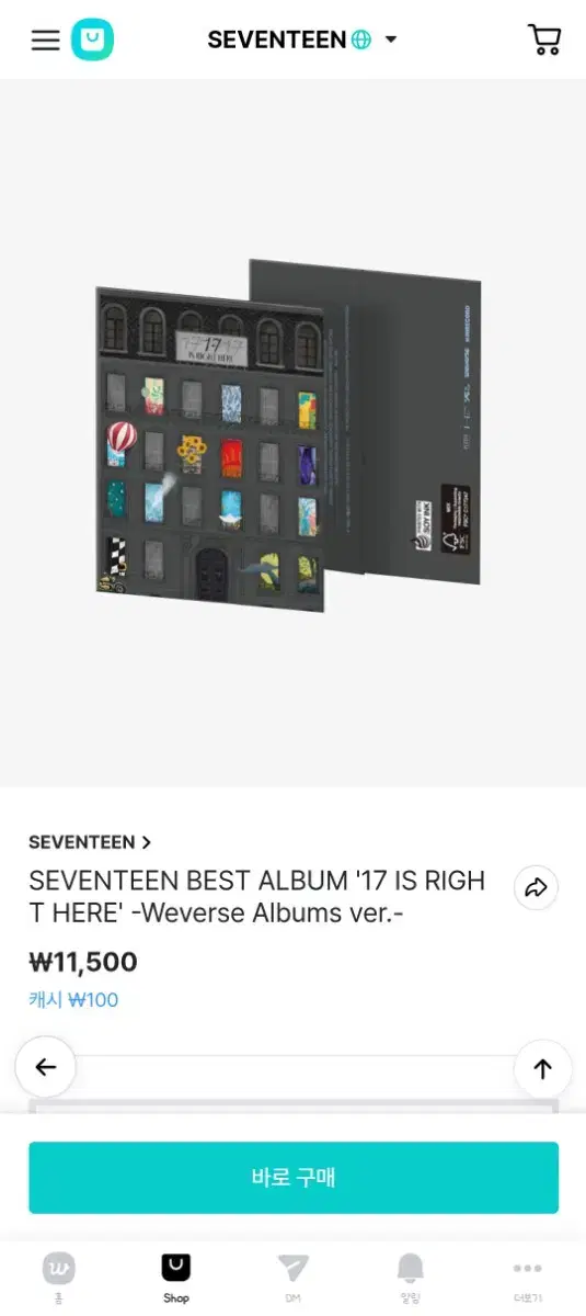 Seventeen Best Album Weverse Version Seungkwan