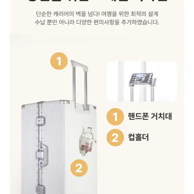 새상품) 베르만 투어랩 가방 30인치 캐리어 케리어