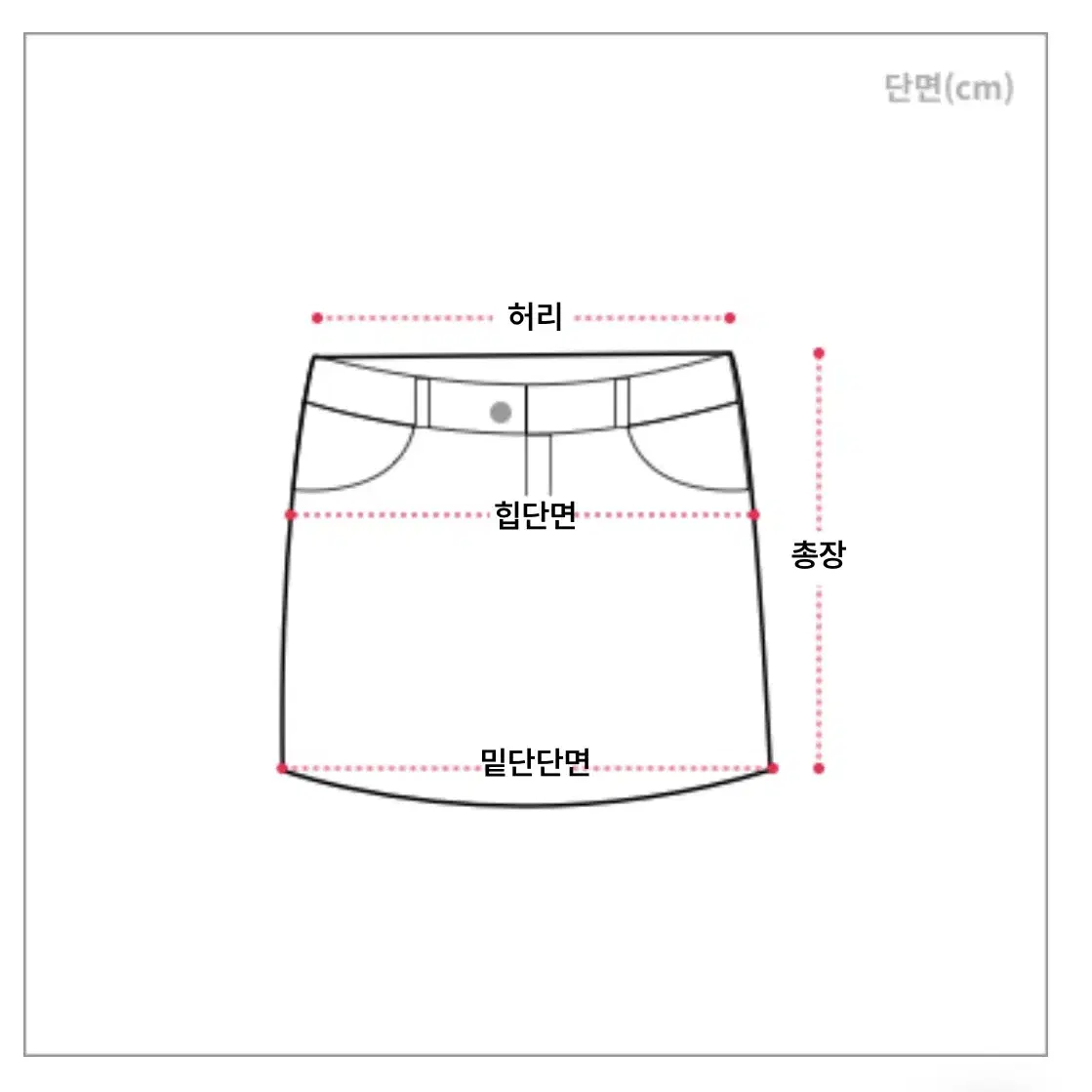 에이블리 워싱데님 미니스커트