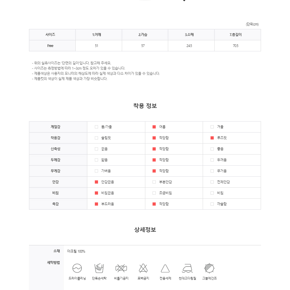 케이블 단가라 오픈카라 니트 반팔 꽈배기 트위스트 남자 여름 시원한 티