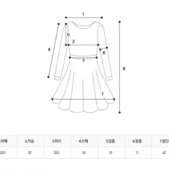 룩캣미 리본 스티치 스퀘어넥 러블리 미니 드레스 아이보리