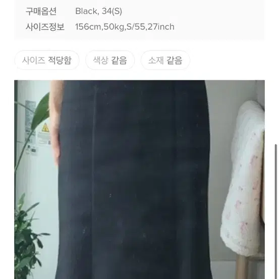 이바나헬싱키 블랙원피스 오프숄더 웨딩