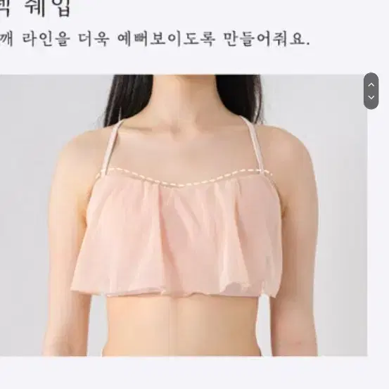 포럴 폴웨어 탑