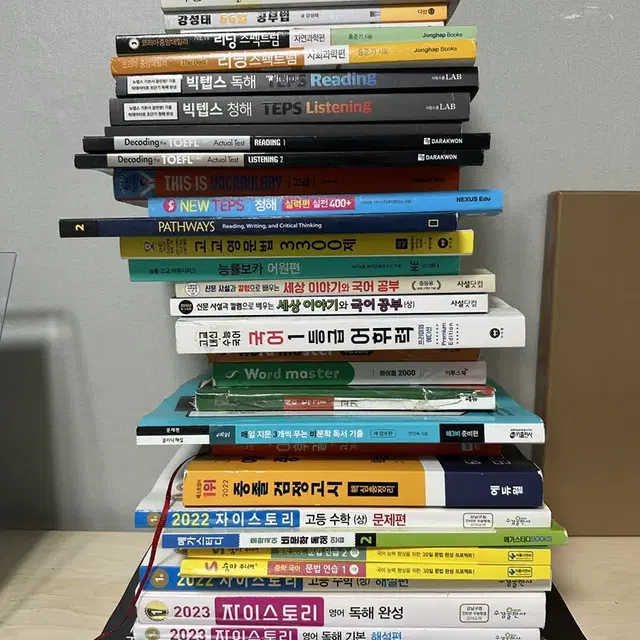 유명한 문제집, 공부서, 국어 영어 수학 새상품