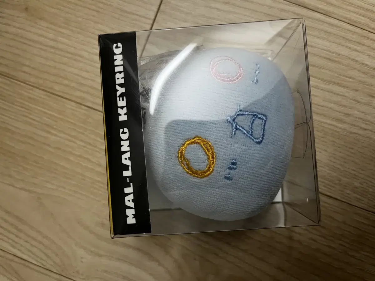 nct renjun jaemin jisung malangkeyring