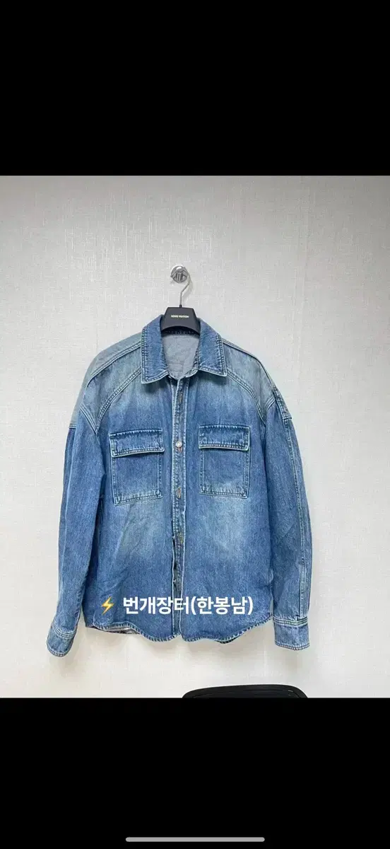 준지 데님자켓(22fw  50)