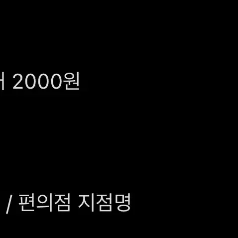 라이즈 은석 겟어기타 에스엠 스토어 포카 양도