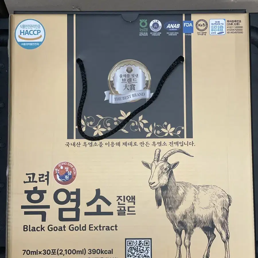 정삼원 고려 흑염소 150포 싸게 판매합니다