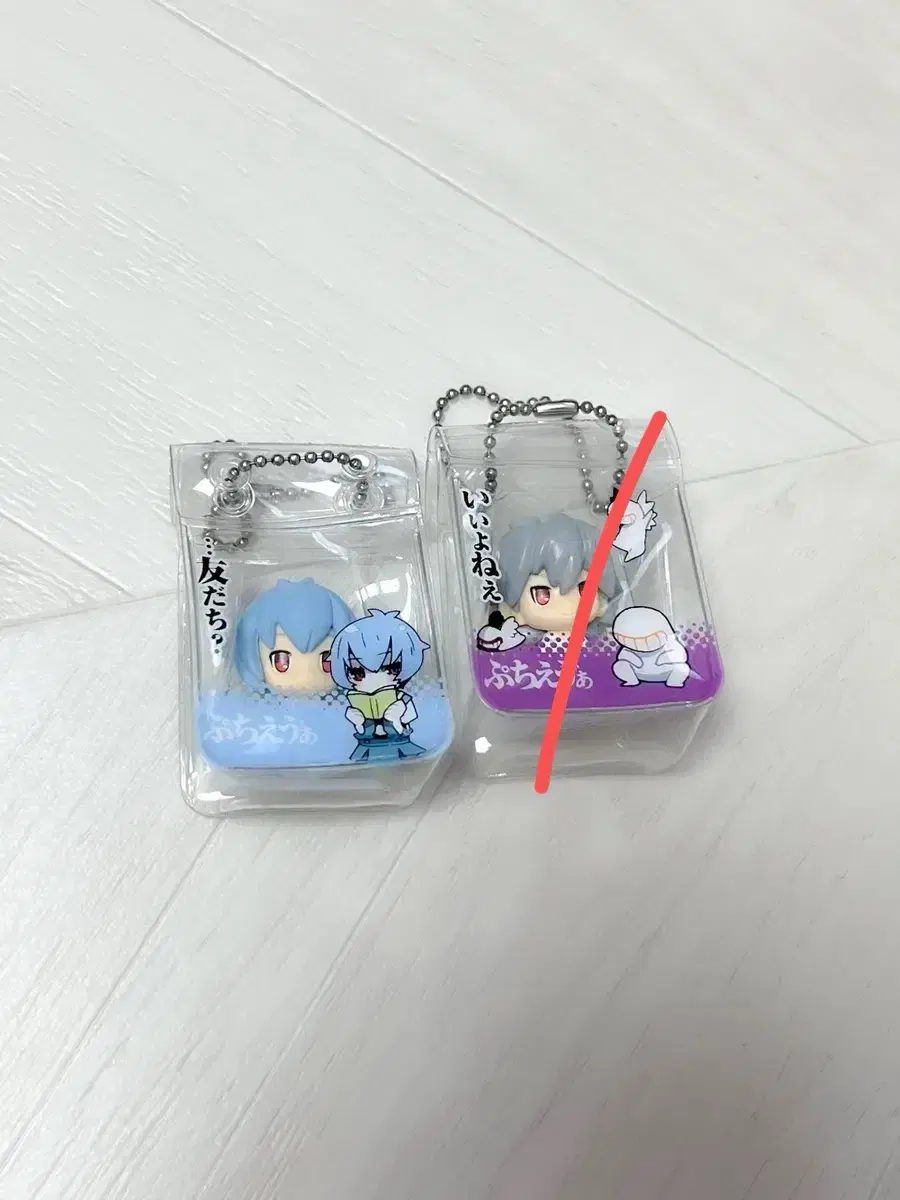 Evangelion lay Kaoru Puchi Nui Figure Strap Keyring