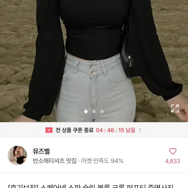 교신가능 에이블리 의류 판매