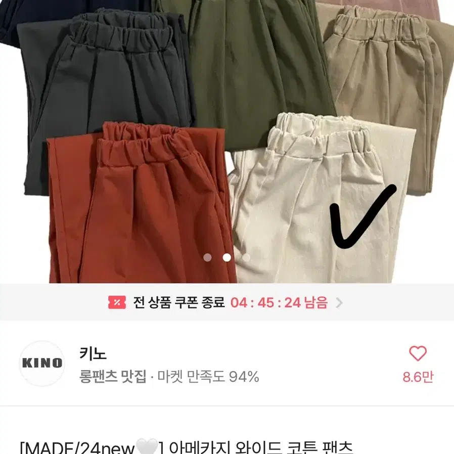 에이블리 의류 판매