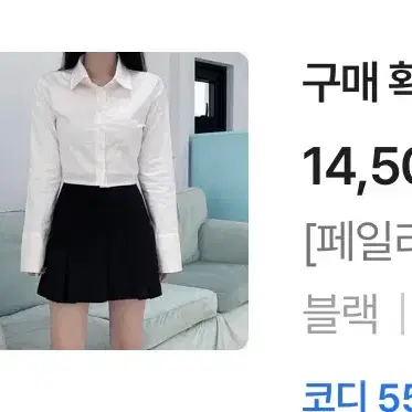 에이블리 의류 판매