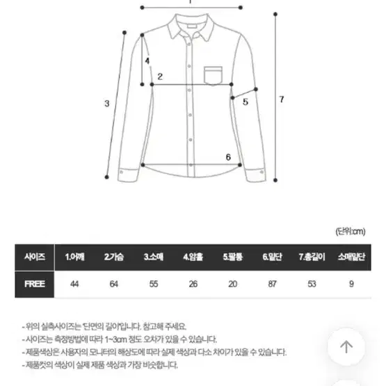 출근룩찰떡 플로우링 검정 블라우스