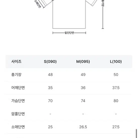 미쏘 하트넥 반팔티 새상품