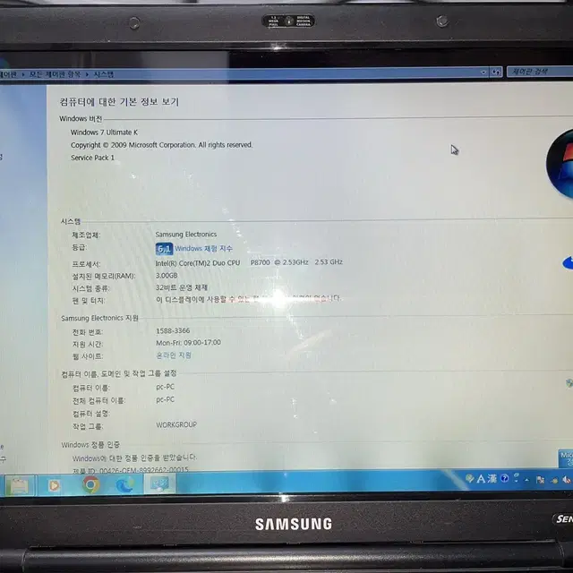 삼성 노트북 센스 R560