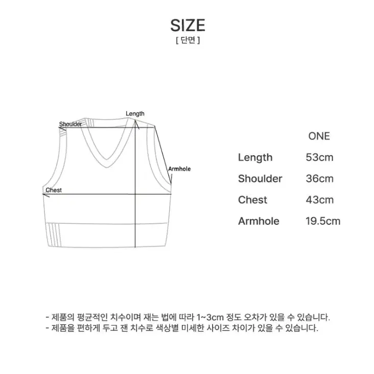 (새상품) 시야쥬 실키 하이넥 슬리브리스 니트