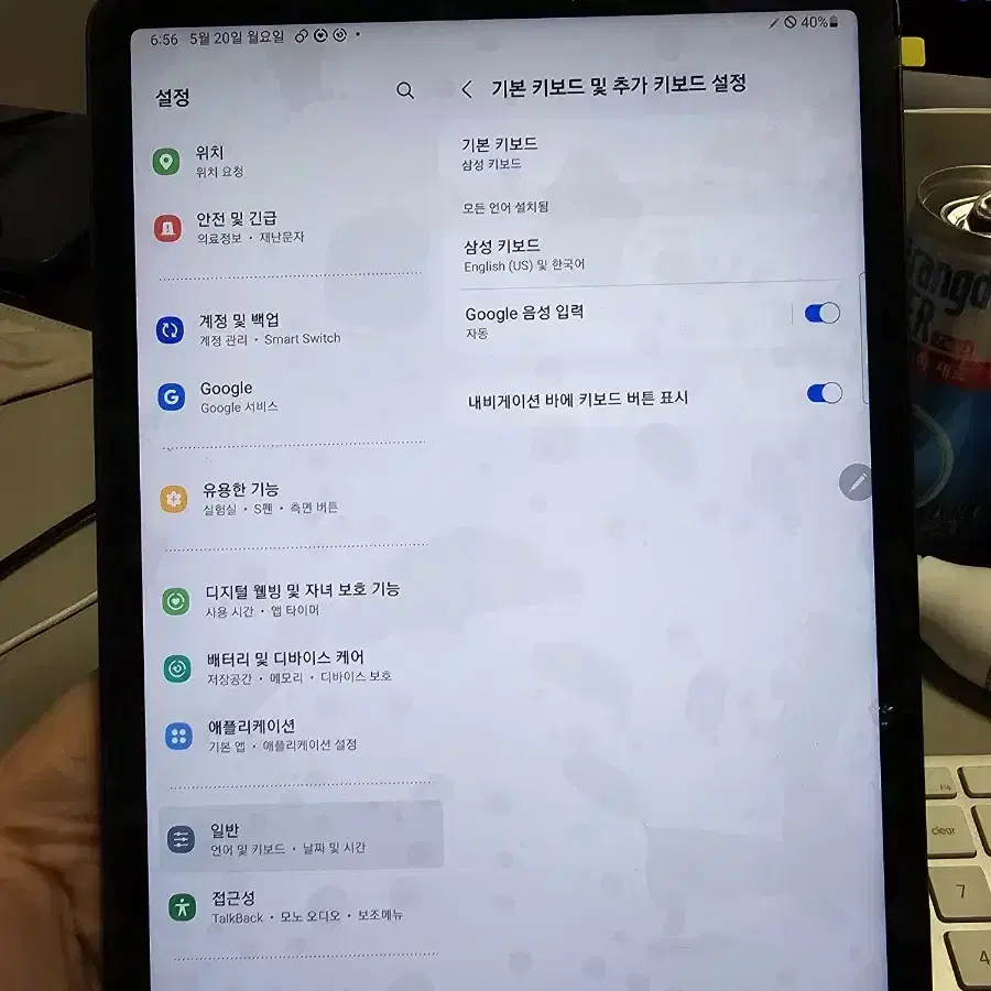 갤럭시탭s7 lte+와이파이 센터판 깨끗한기기 판매