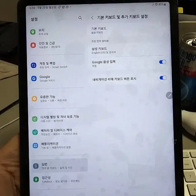 갤럭시탭s7 lte+와이파이 센터판 깨끗한기기 판매