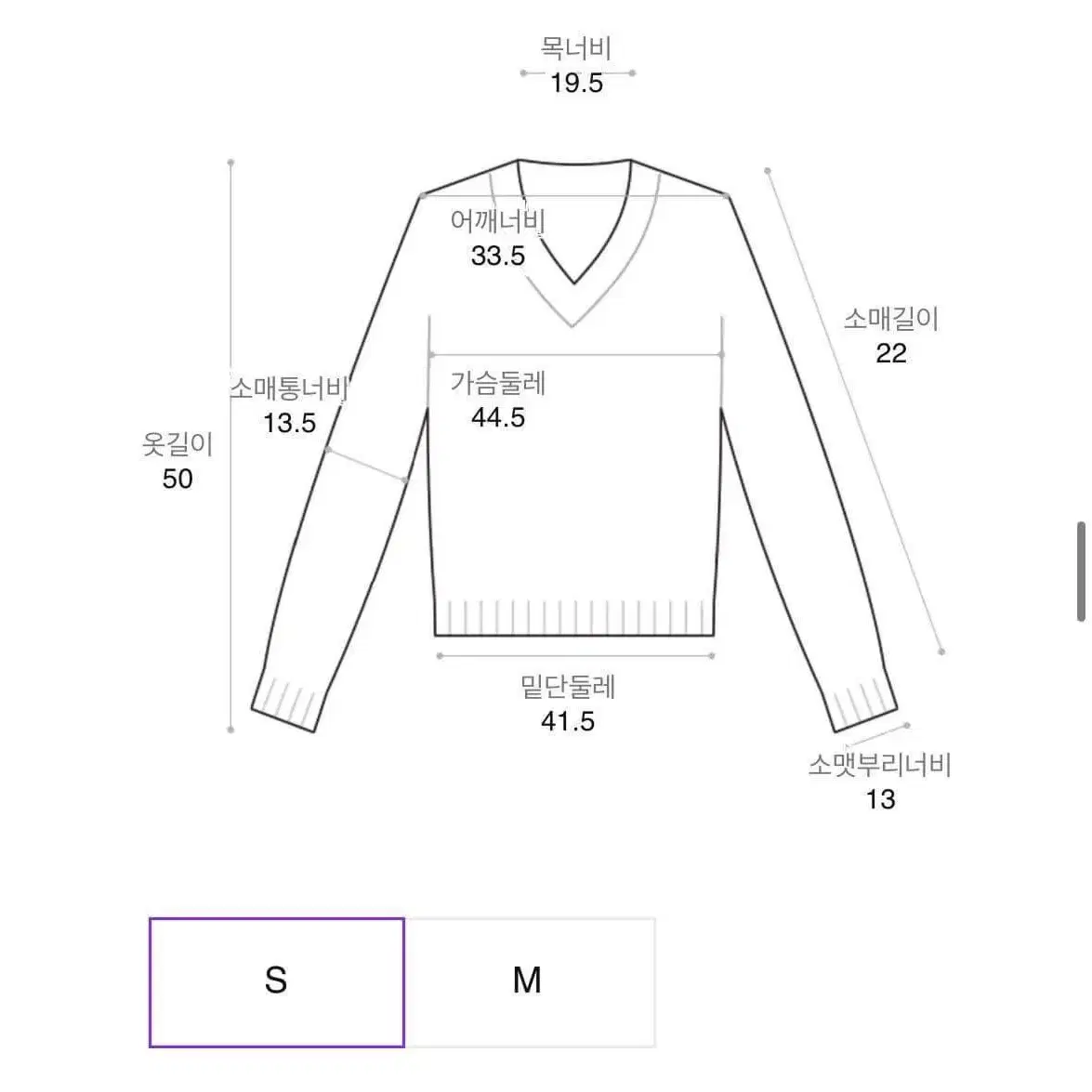 에잇세컨즈 트위드 라운드넥 반팔 가디건