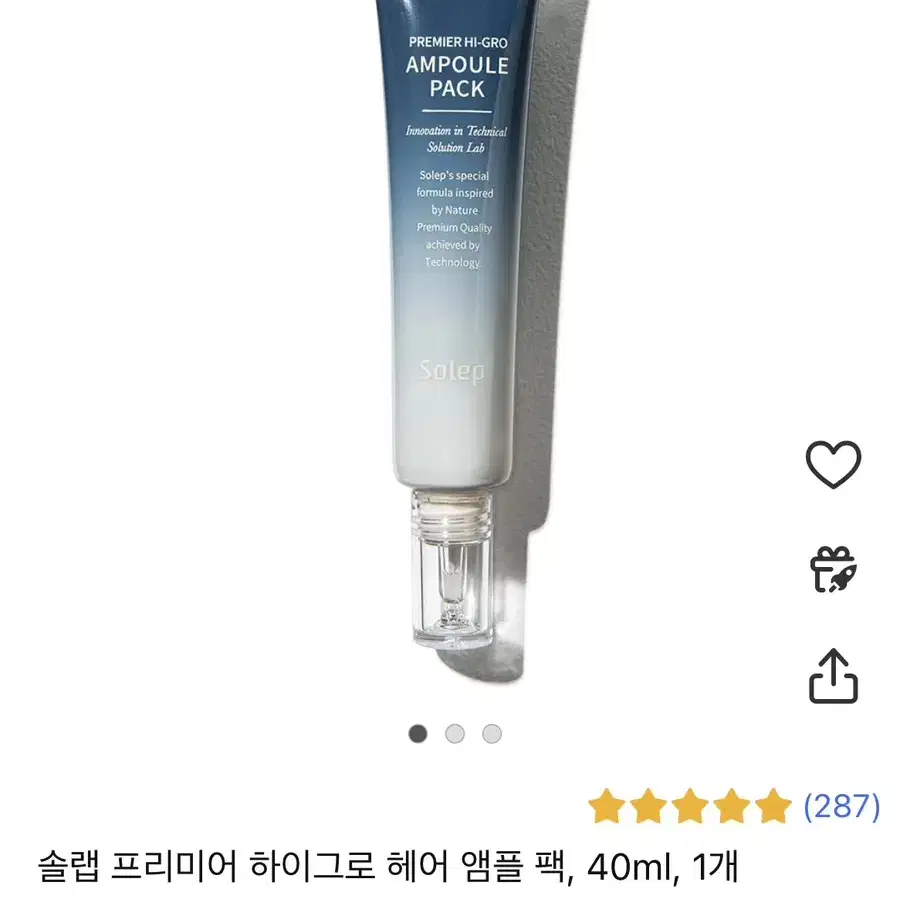 솔랩 프리미어 하이그로 헤어 앰플 팩, 40ml