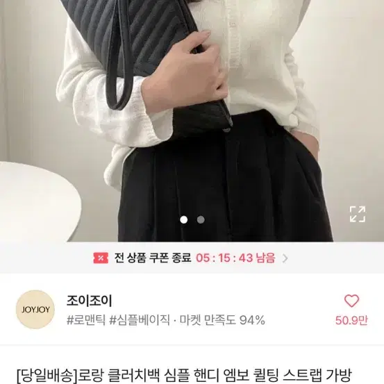 에이블리 급처