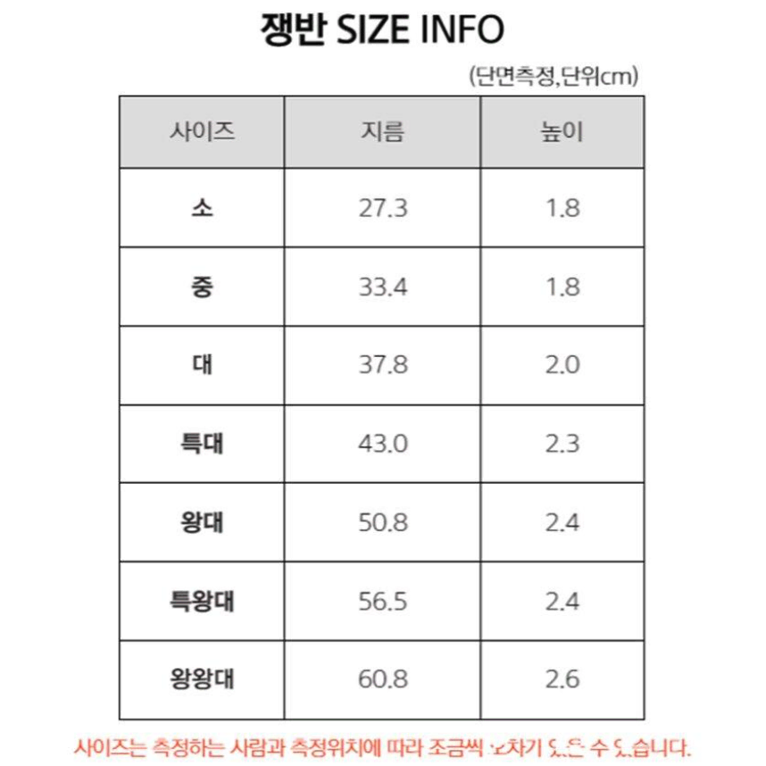 추억의 원형 양은 시골 은 쟁반 / 옛날 서빙 철제 스텐 빈티지 트레이