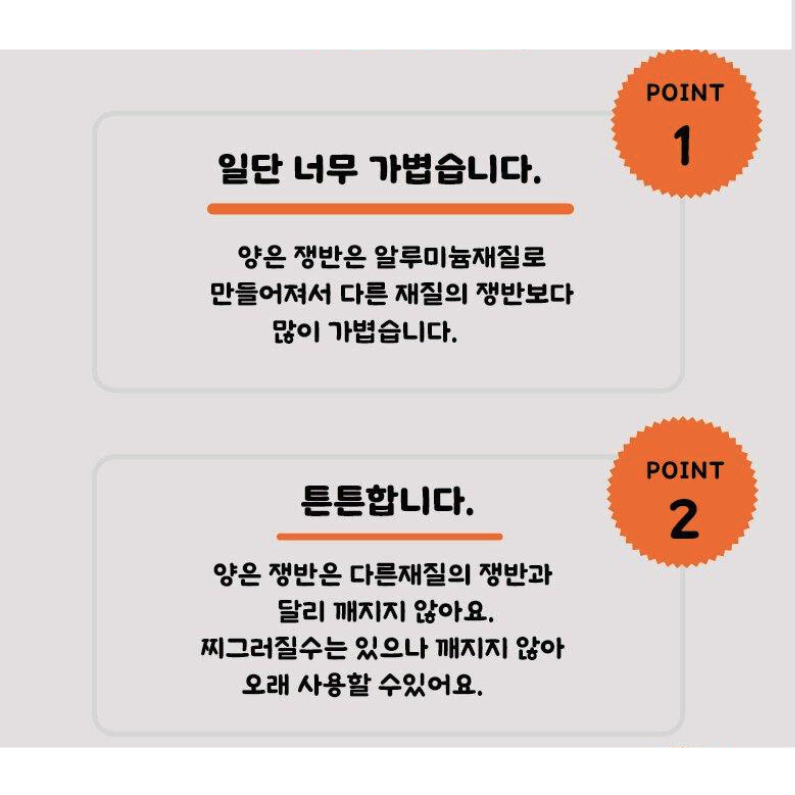 추억의 원형 양은 시골 은 쟁반 / 옛날 서빙 철제 스텐 빈티지 트레이