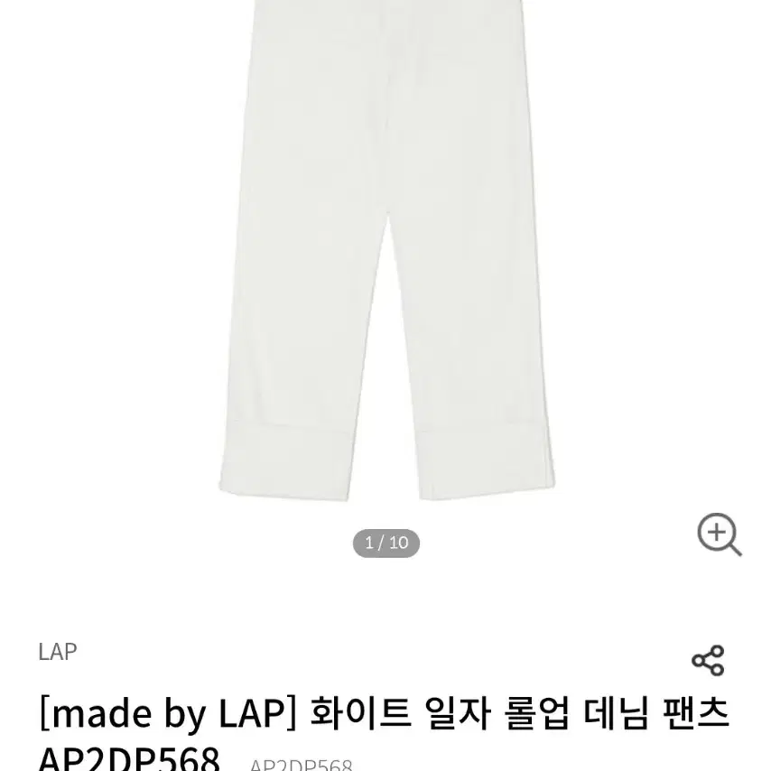 (M)여성 LAP 화이트 일자 롤업 데님 팬츠