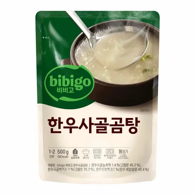 비비고 한우 사골곰탕 500g 10개