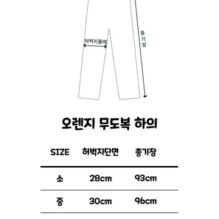 드래곤볼 옷 세트 팝니다 ( 체육대회 , 졸업사진 용 )